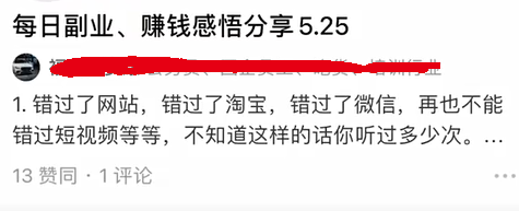 如何通过知乎进行推广？下面几招告诉你
