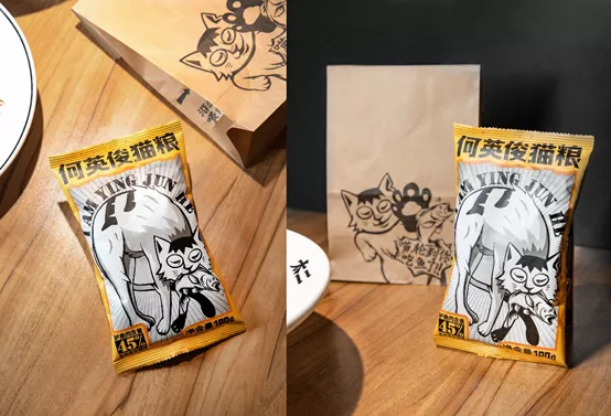 太二酸菜鱼,转行开“发廊”了?