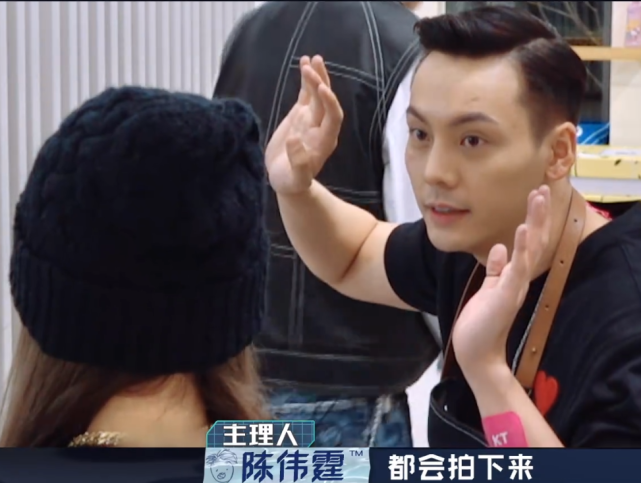 陈伟霆告诉周扬青卫生间有镜头，她的回应，比