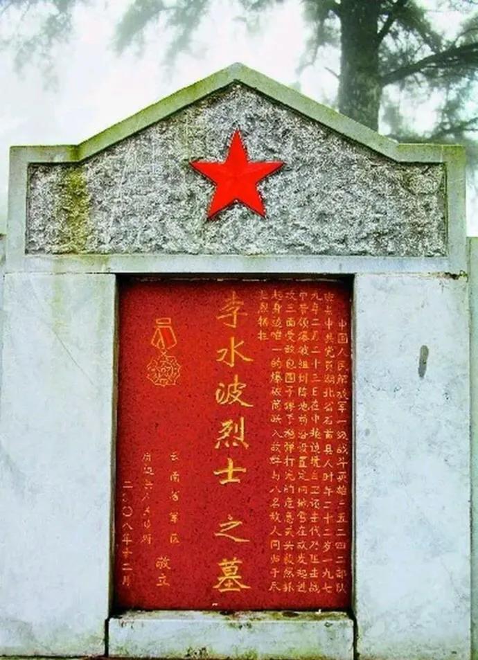 中越战争中的巅峰对决，我军与越军王牌首次较