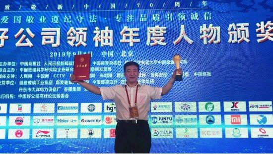河南：打造首个中医药领域校企产教融合的新样本