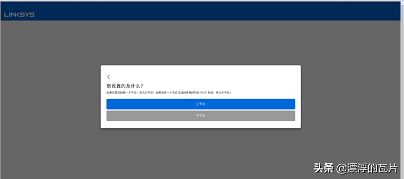 买路由要买带“WIFI6”认证的吗？看完本篇评测就知道了