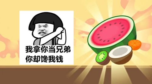 Cheat 19.9! Explode red game " synthesize big watermelon " be pointed to to cheat money, the netizen is complained without the door