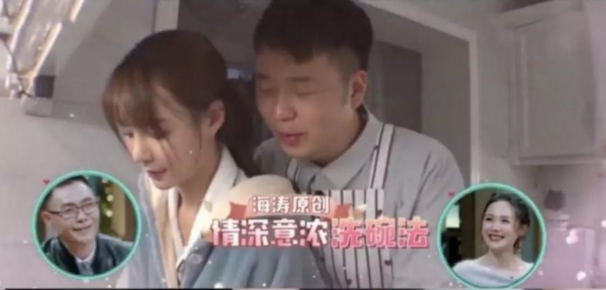 杜海濤婚期曝光，胖男孩實現(xiàn)人生逆襲，成功娶到?；? inline=