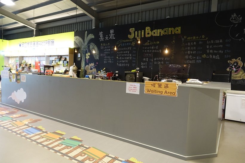 集集香蕉观光工厂对产业旅游的启示