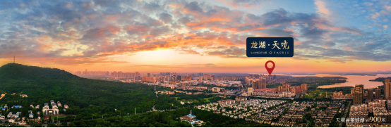 龙湖天境｜天字标杆，敬呈合肥人居经典
