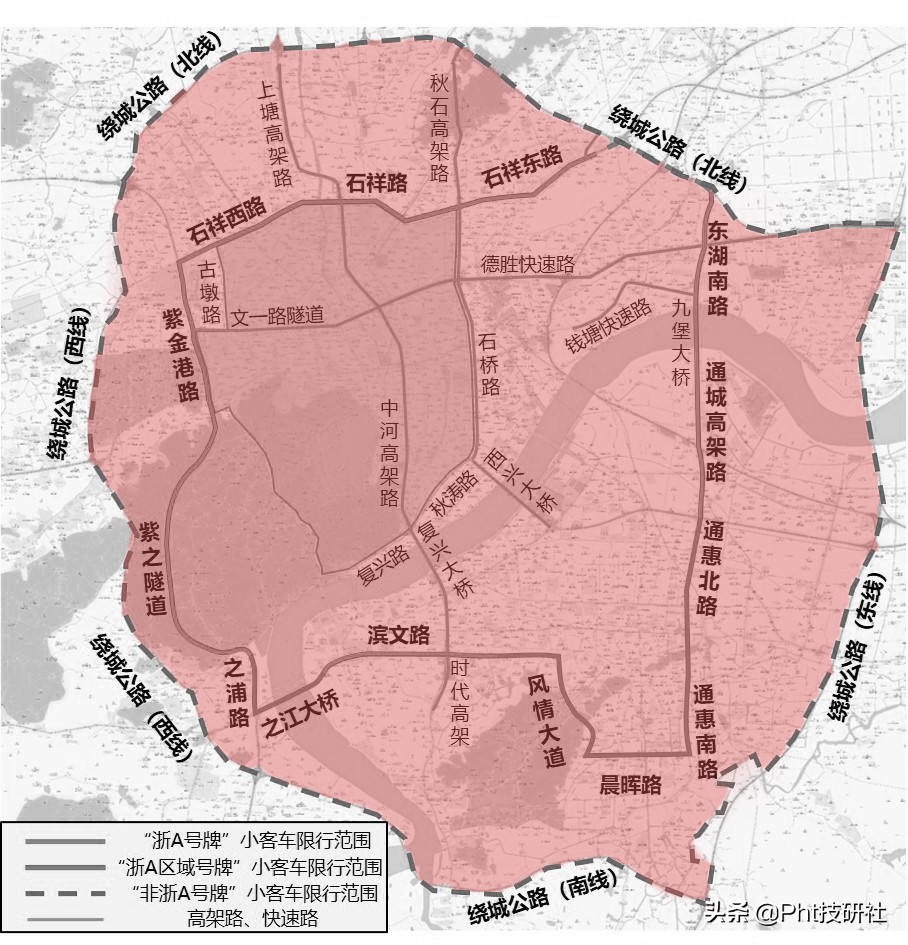 杭州限行新政解读