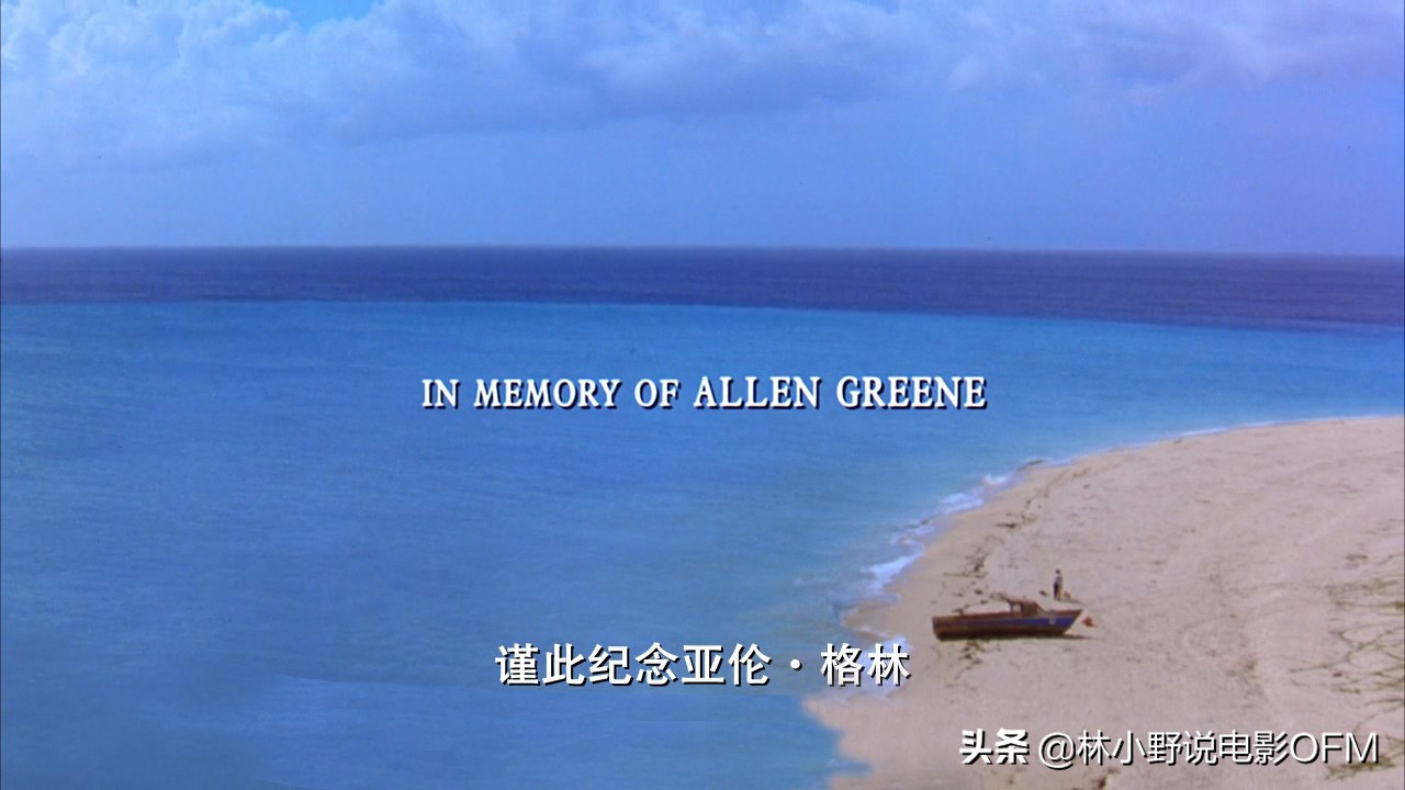 This old oak tree was struck by lightning! "Shawshank's Redemption