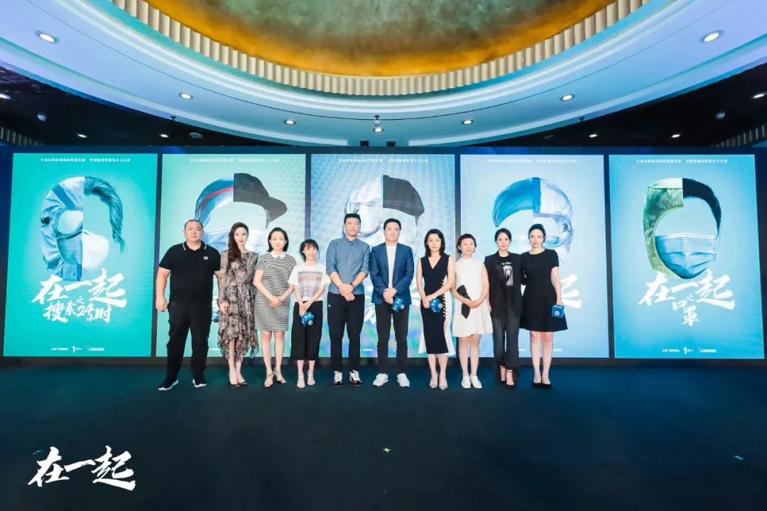 中国电视剧“梦之队”的一次大集结 |《在一起》发布首支片花