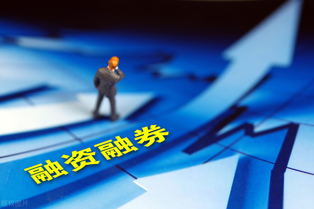 股票中的“次新”和“融”是什么意思？新股不炒錢不借，吃嘛嘛香