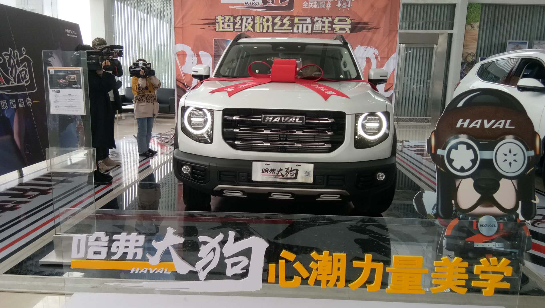 “哈弗大狗”霸气侧漏的名字正式官宣