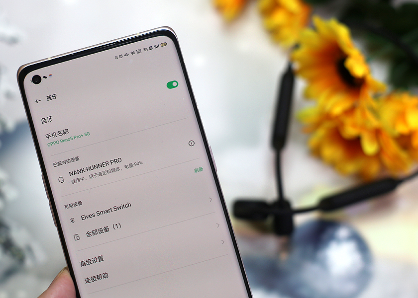 自由播放舒适体验，南卡Runner Pro骨传导蓝牙耳机