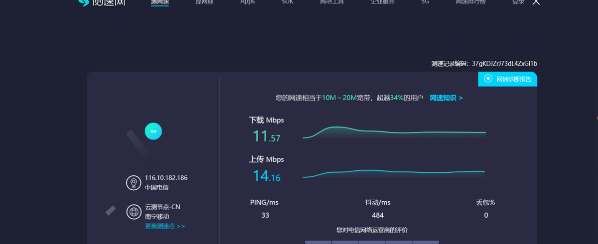 临时4G上网办公，我选择蒲公英X4C：同事蹭网都说好