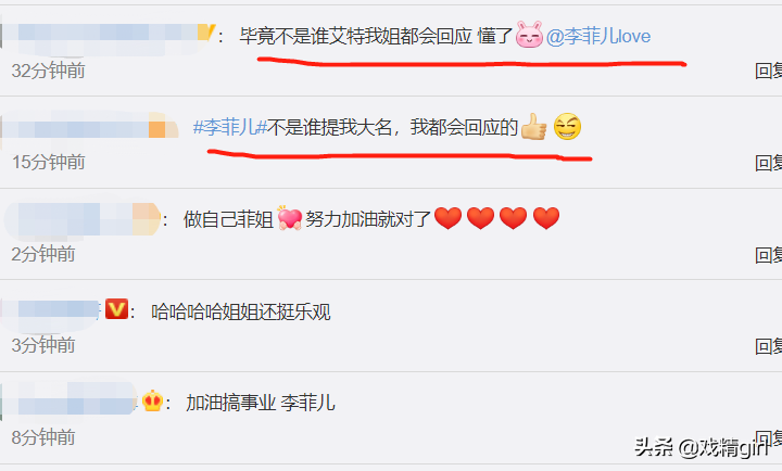 Li Fei sing for the holiday bow apology, return doubt to be like response Baby: Not be metropolis response of whose @ elder sister