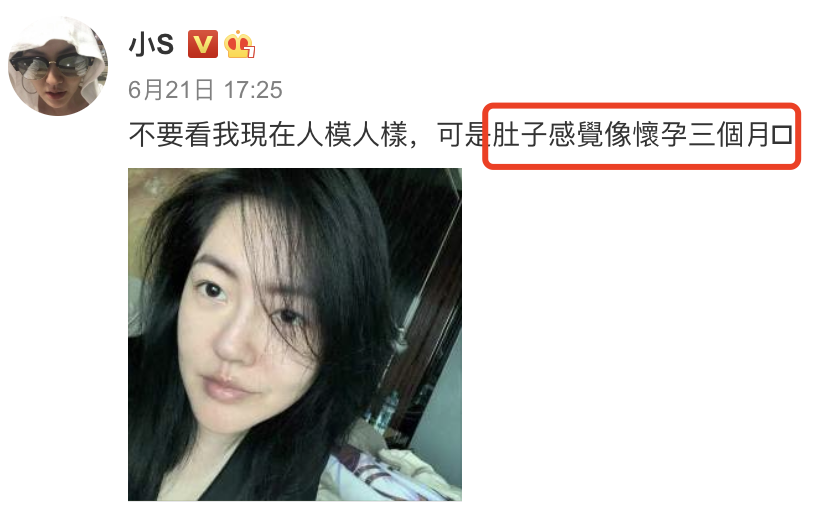 小s稱女兒是她的導師，學會勤洗頭洗澡，曾被大s吐槽頭髮像八寶粥