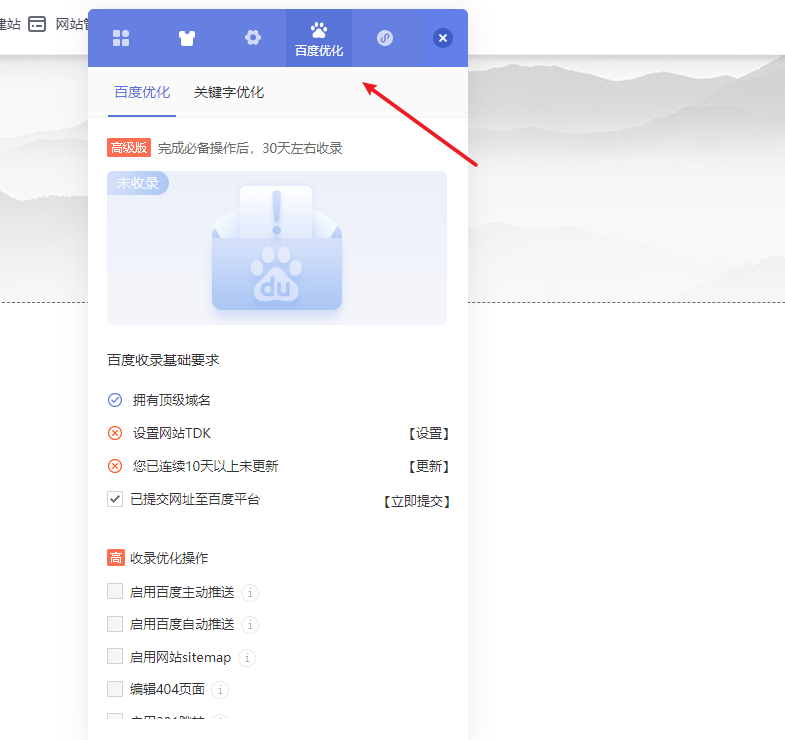 可以从哪些层面可以看出网站的好坏，网站又该如何搭建