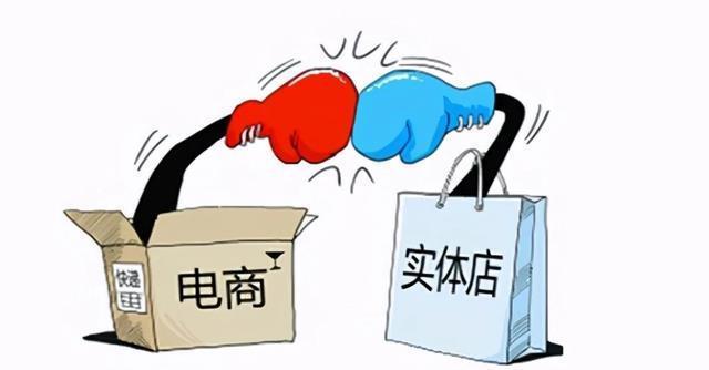 大量商家退出线上，电商“热潮”过去了？过来人：这4点是根源