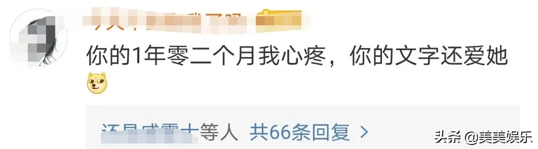 渣男惯性出轨，多次曝光约会美女，恭喜他们离