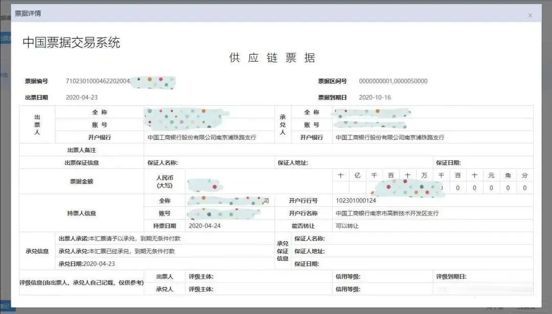 供应链票据平台的功能有哪些？尤其是这4个意义，将影响深远