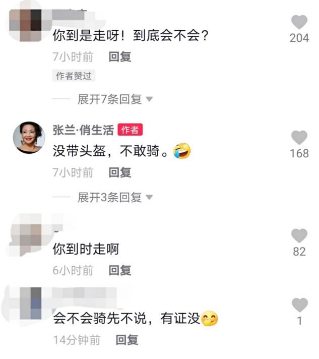 汪小菲母亲张兰晒近照，一辆摩托价格高达25万，被质疑无证驾驶？