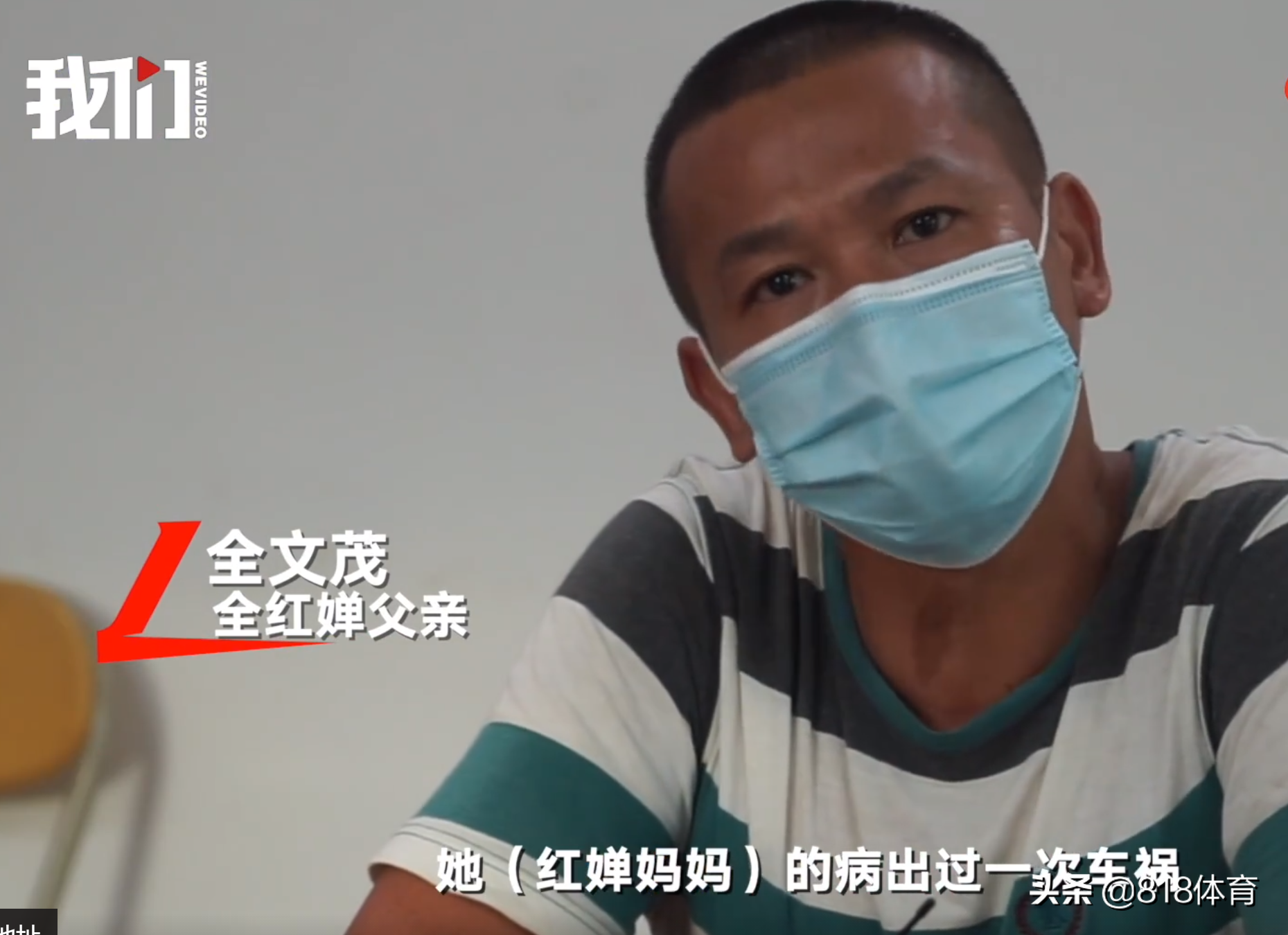 催泪!全红婵妈妈车祸后癫痫复发,爷爷住院,花光全国冠军10万奖金
