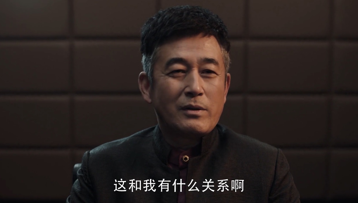 《扫黑风暴》高明远不婚不育为自己？养女就是答案