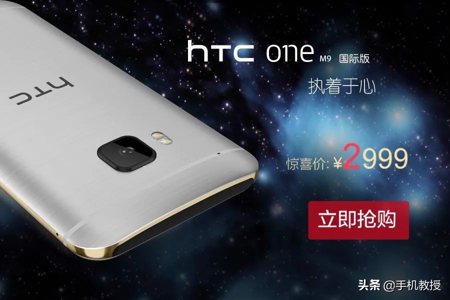 一代王者！HTC 手机会没落的根本原因，并不是卖得太贵