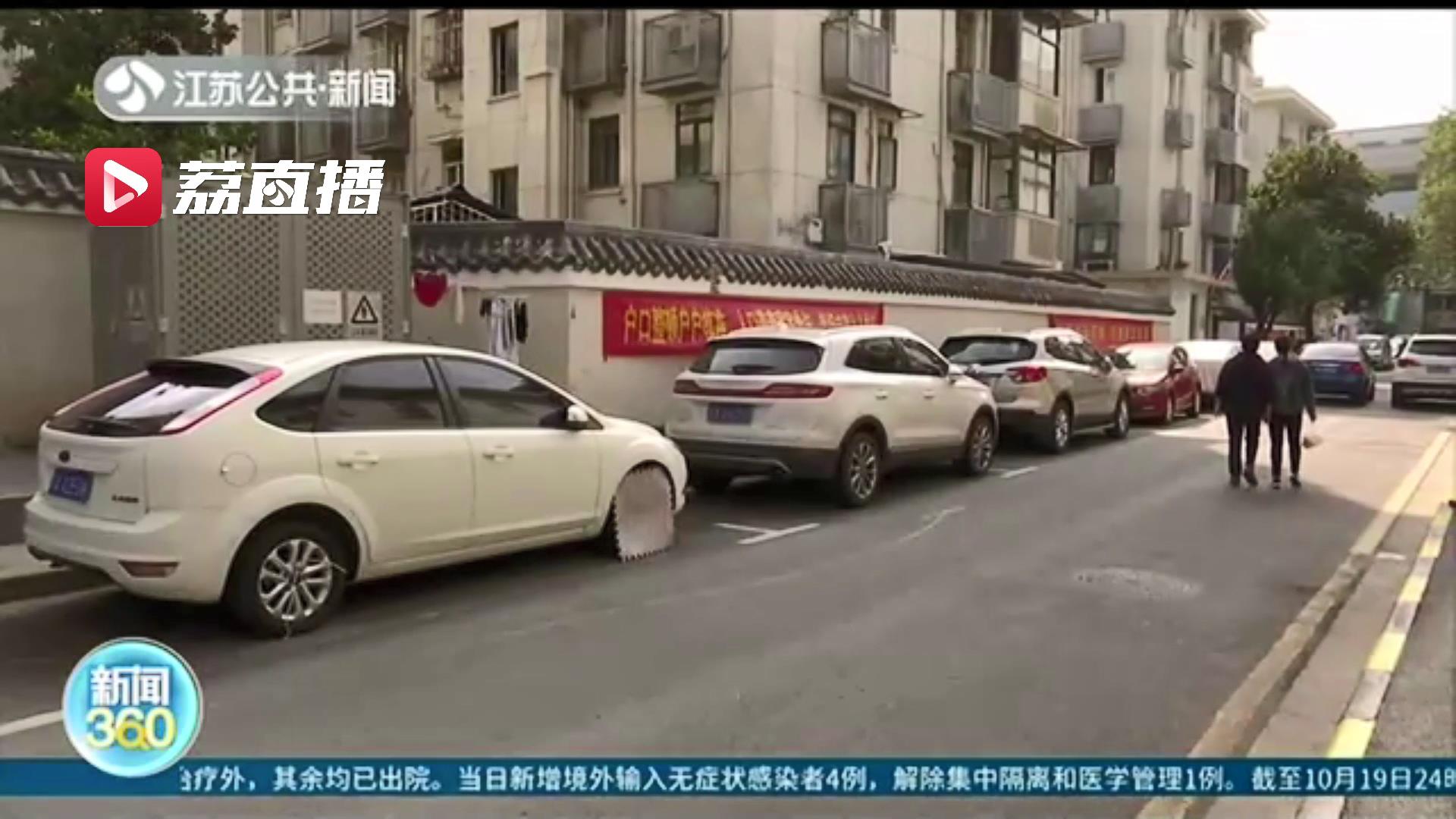 在市政道路设道闸收取停车费，南京这家物业真大胆