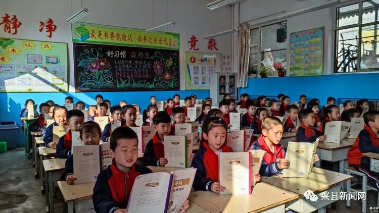 兴县城镇小学!让每个生命都精彩(图2)