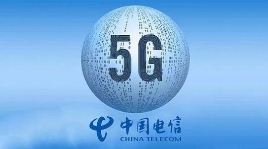要对中国电信下手，美正在制造怎样5G“铁幕”？