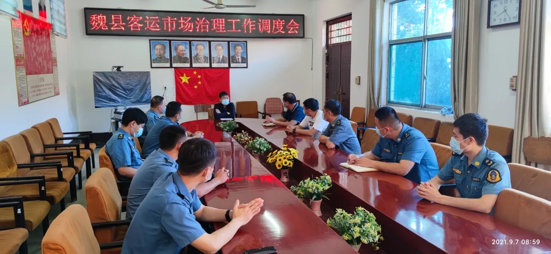 邯鄲：魏縣整治出租車非法營運、不打表、亂要價、拒載、服務態度惡劣等行為