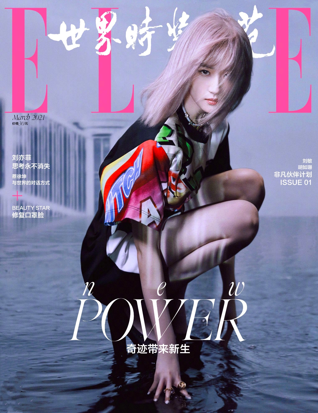 Liu Yifei tries 2 dimension first, powdery hair modelling becomes false boy, match pirate element valiant is nifty