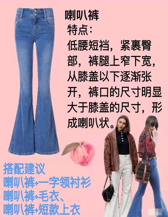 赵薇穿搭太接地气，纯黑羽绒服配普通牛仔裤，