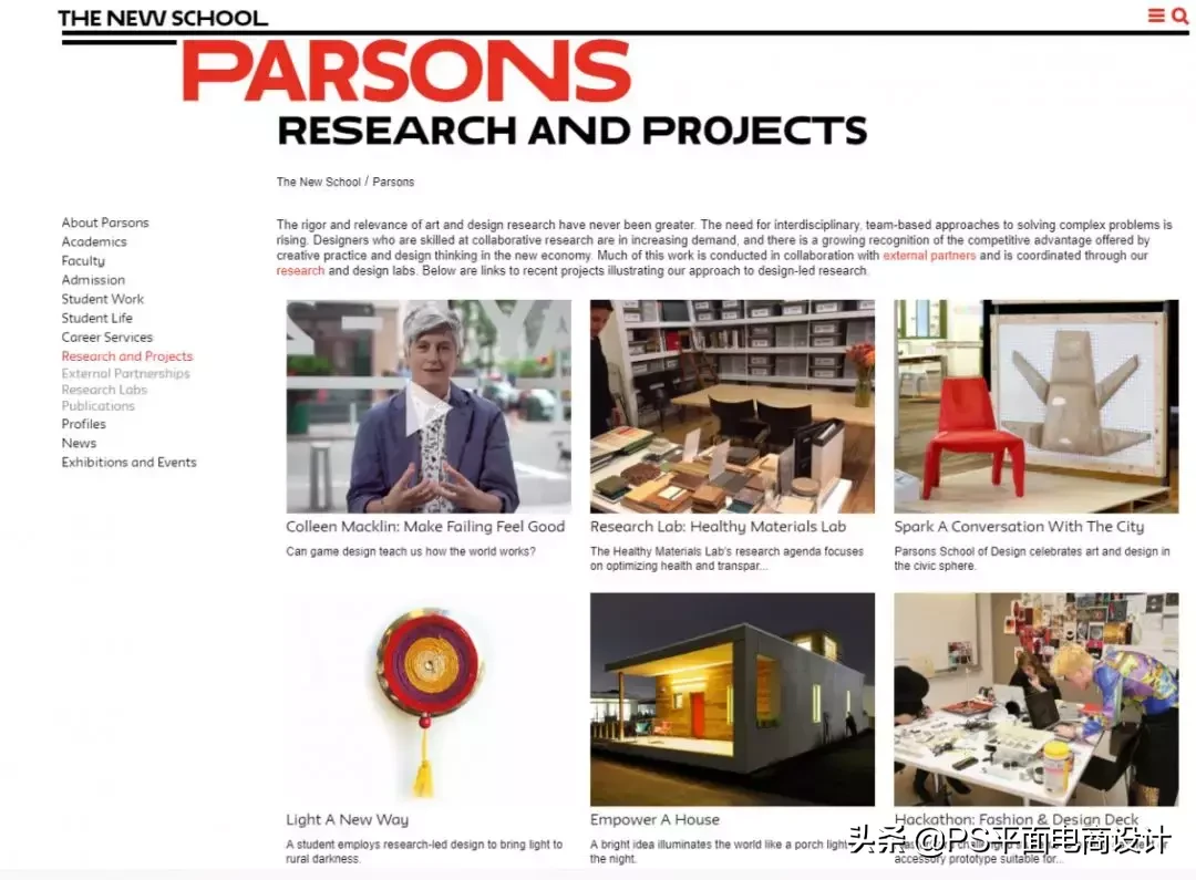 借鉴≠抄袭,零基础、跨专业的小白该如何正确借鉴作品集!