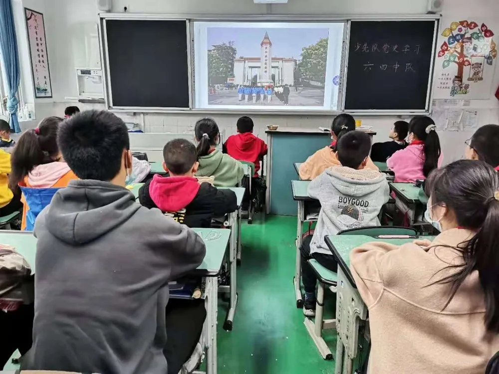 双流区彭镇小学开展少先队党史学习主题队会