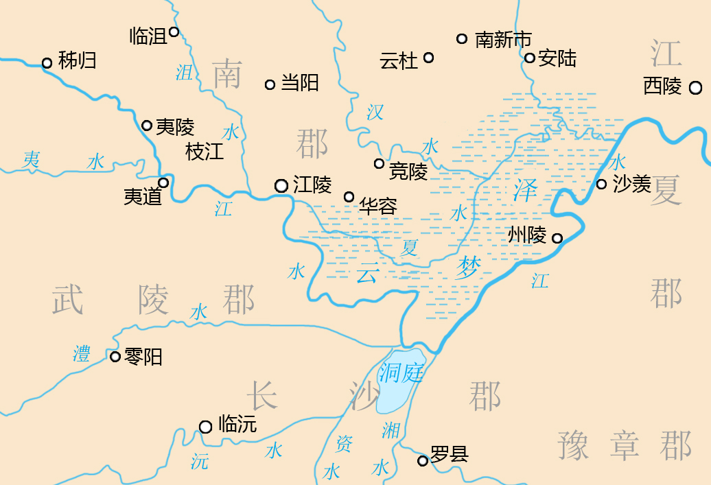 两汉时期,因为长江,汉江的泥沙淤积,荆江与汉江两江的三角洲逐渐合为