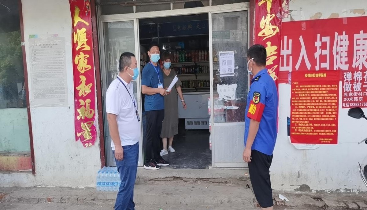 河南省仓房镇迅速布控疫情防控工作