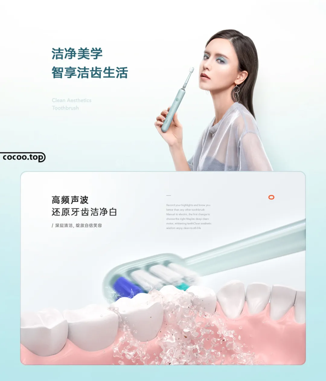 电商视觉营销的四个关键点