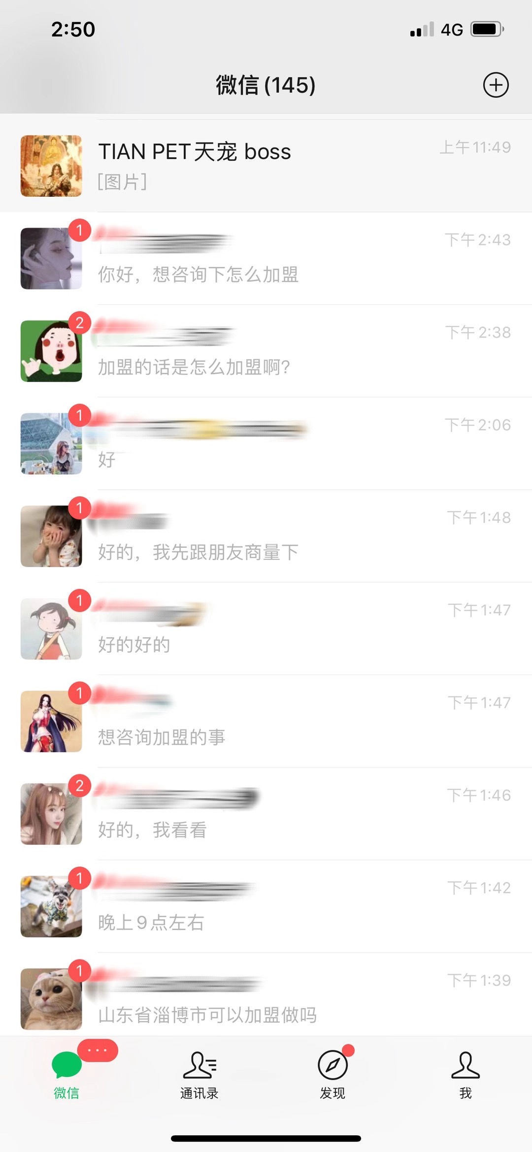 起根农村却受众城市宠物主追捧TIANPET（天宠）怎么做到的