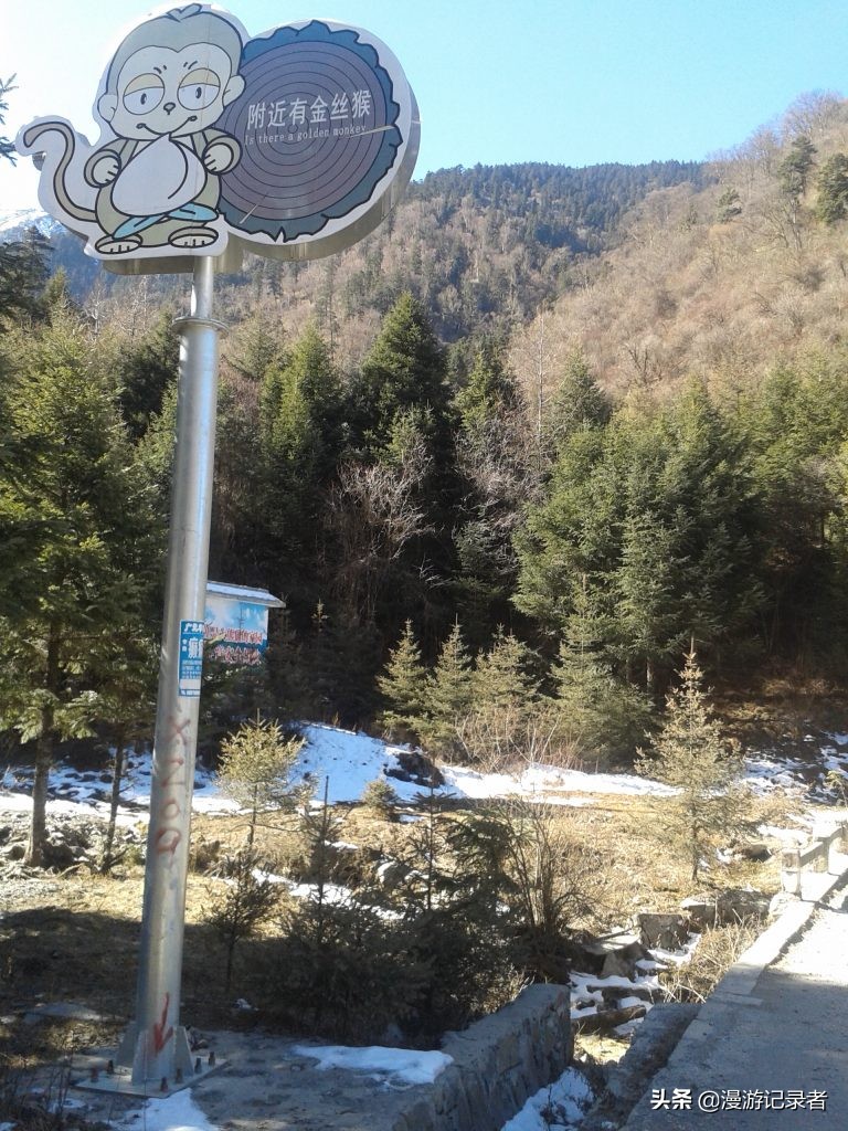 從北京自駕車輛去四川九寨溝