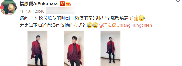拒绝把孩子交给福原爱，江宏杰比黄毅清还过分，渣男本质一目了然