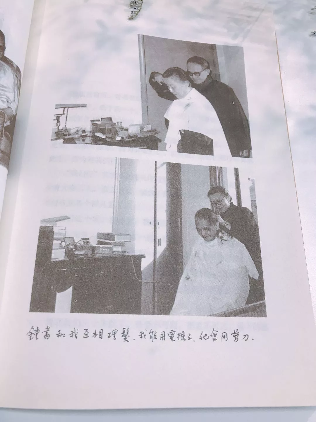 有些人注定会在一起