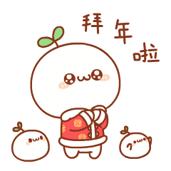 祝福语|2021新年祝福语，除夕发朋友圈的拜年短信