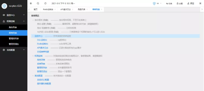 還在從零開始搭建項目？推薦一款高顏值的前后端分離腳手架