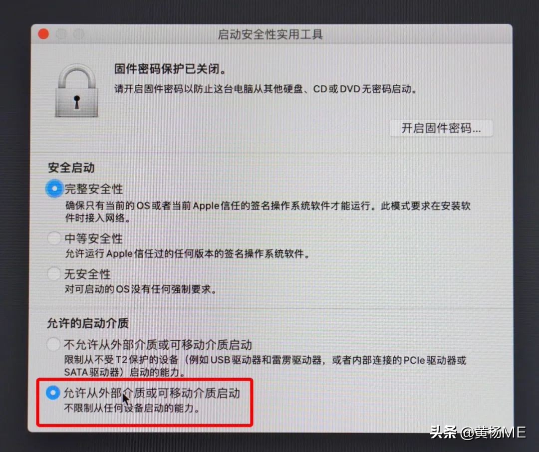 把苹果电脑系统装在移动硬盘/U盘里
