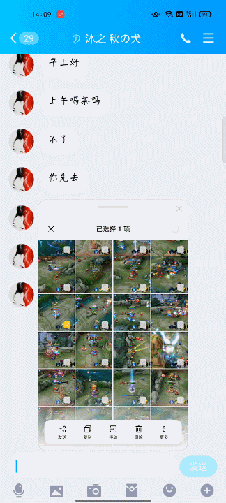 上半年最流畅手机UI排行榜出炉，绿厂ColorOS凭啥蝉联第一？