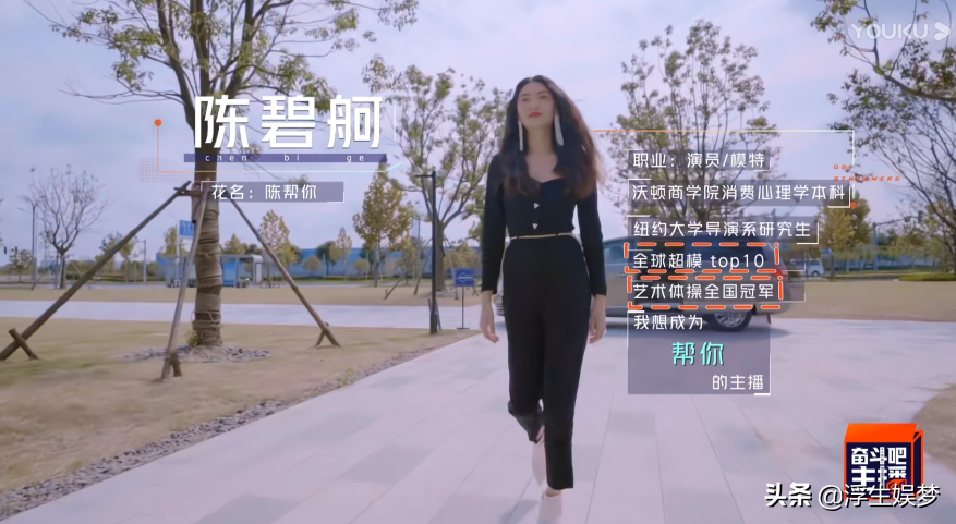 这个叫陈碧舸的女人，是老天爷派来拯救叶璇的