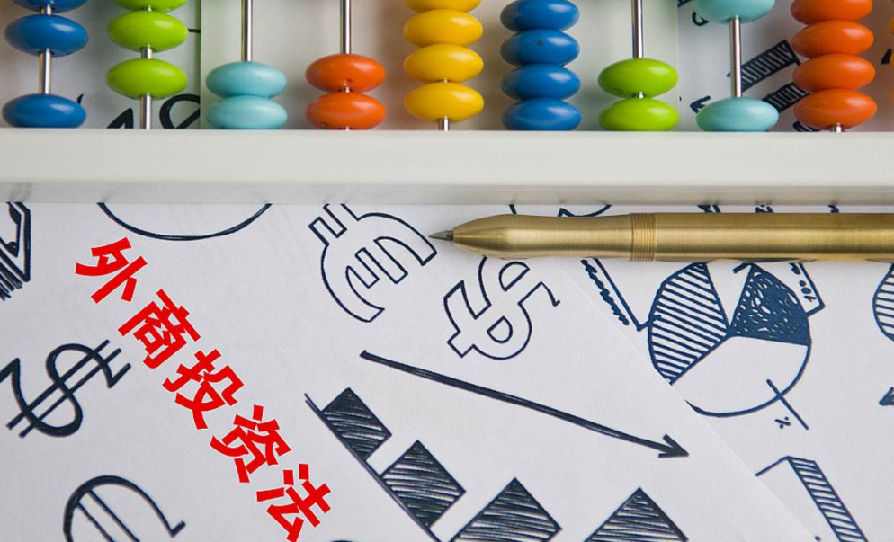 美制裁中企第二天，中国颁布新法案对等反击，