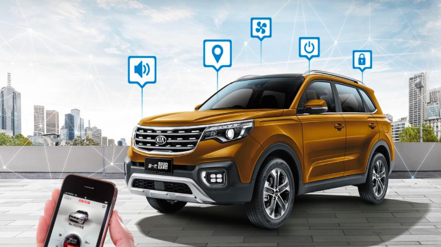 预算15万级，如何选到含金量高的SUV？起亚智跑给出答案