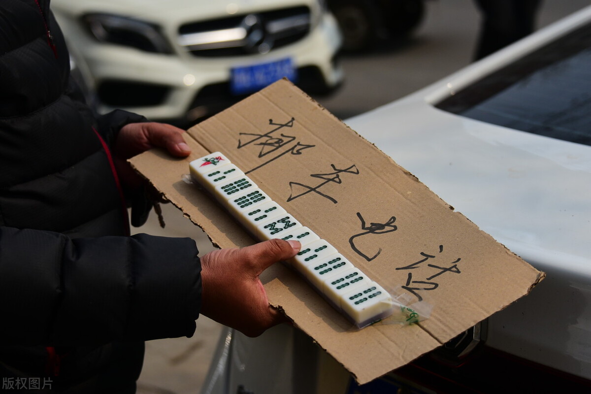 該不該在車上留挪車號碼？很多人都不清楚，一次性給你講清楚